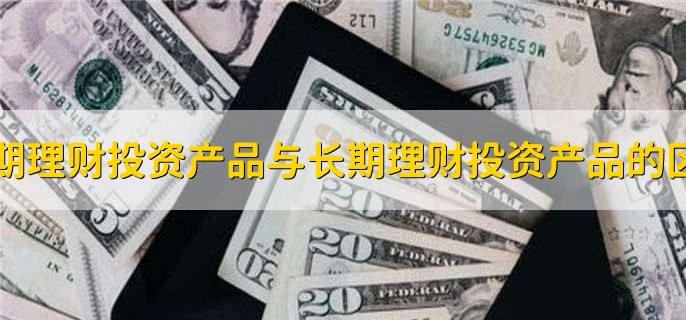 黄金投资理财的调查报告范文黄金投资理财的调查报告-第1张图片-翡翠网