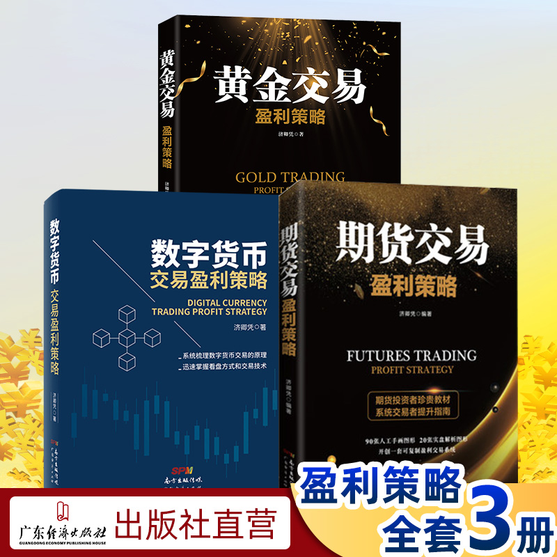 黄金投资骗局盈利方式是什么黄金投资骗局盈利方式-第2张图片-翡翠网