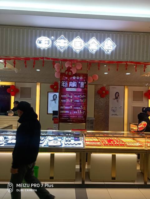 中国珠宝总店电话号码,中国珠宝分店查询-第2张图片-翡翠网