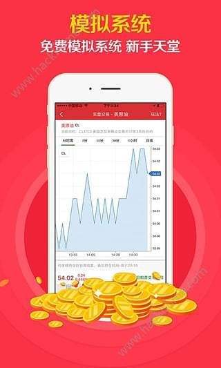 黄金价格走势app下载黄金价格走势app下载最新版-第1张图片-翡翠网