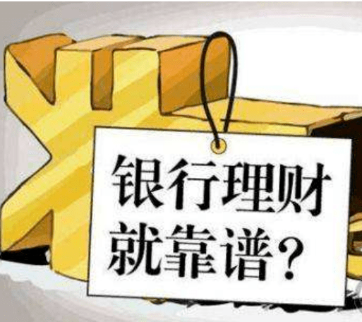 购买黄金理财需要注意什么,购买黄金理财需要注意什么问题-第1张图片-翡翠网