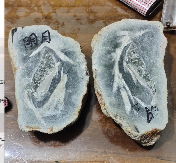 翡翠原石自己在家怎么抛光怎么雕刻翡翠原石抛光用什么胶-第1张图片-翡翠网