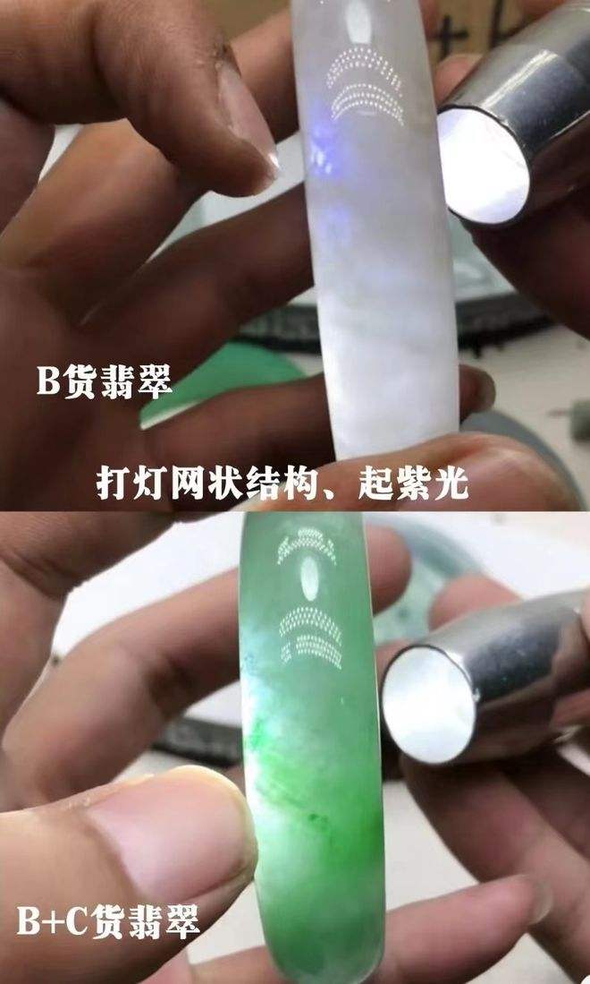 翡翠手镯怎样鉴定是注胶的呢,翡翠手镯怎样鉴定是注胶的-第1张图片-翡翠网