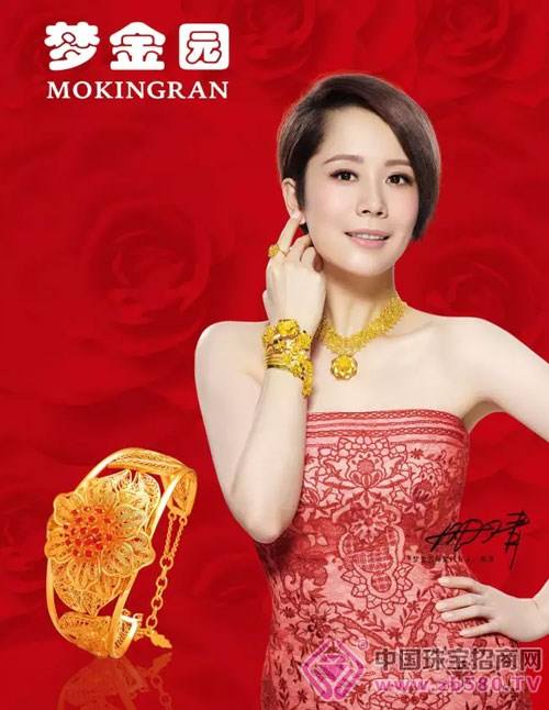 中国十大黄金品牌排行中国10大黄金品牌排行榜-第2张图片-翡翠网