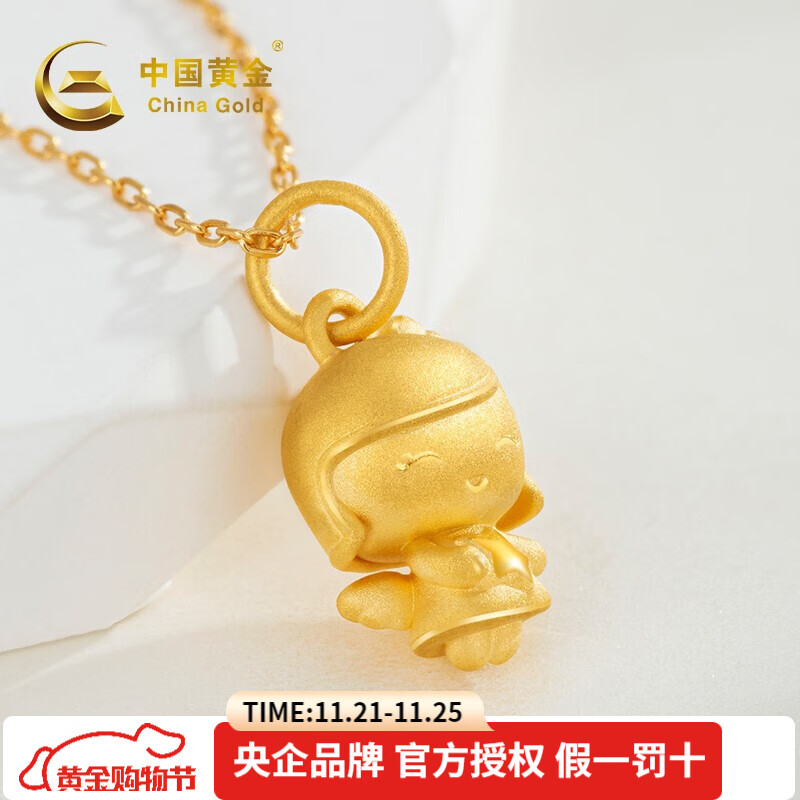今日中国黄金首饰价格是多少一克今日中国黄金首饰价格是多少-第1张图片-翡翠网
