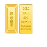 中国黄金金条回收价格多少钱一克,中国黄金金条回收今日价格-第2张图片-翡翠网