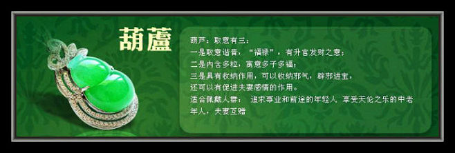 带你快速了解翡翠的基本知识,翡翠知识普及贴-第2张图片-翡翠网