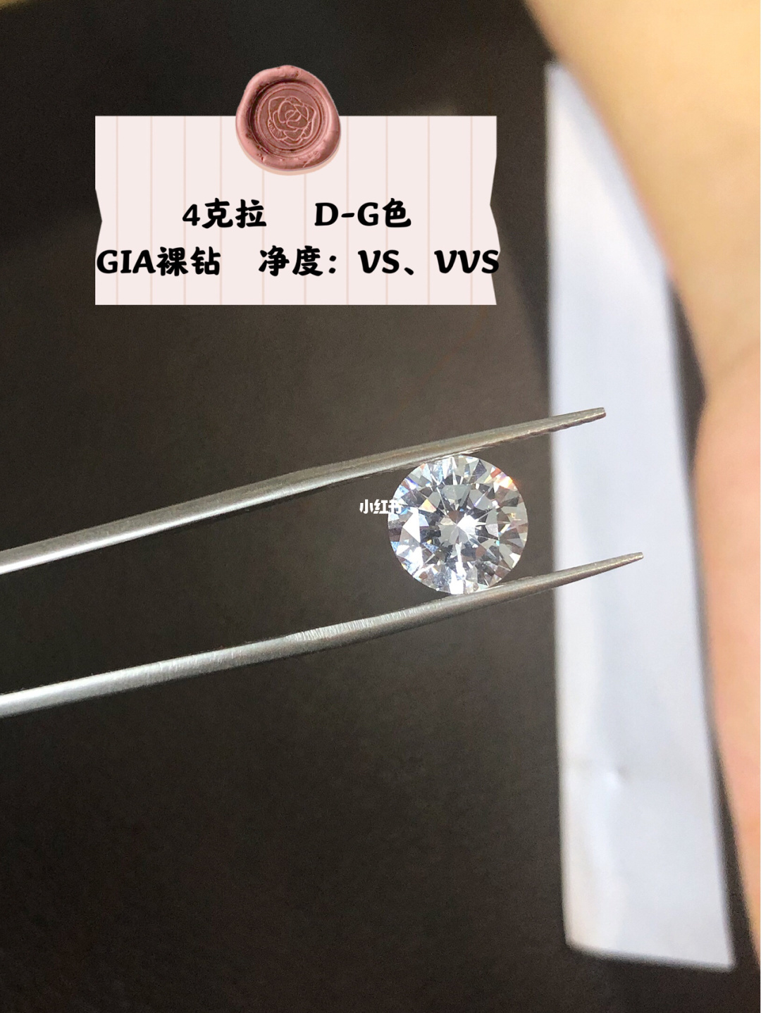 50分d色vvs2钻石价格,钻石d色50分vvs1多少钱-第1张图片-翡翠网