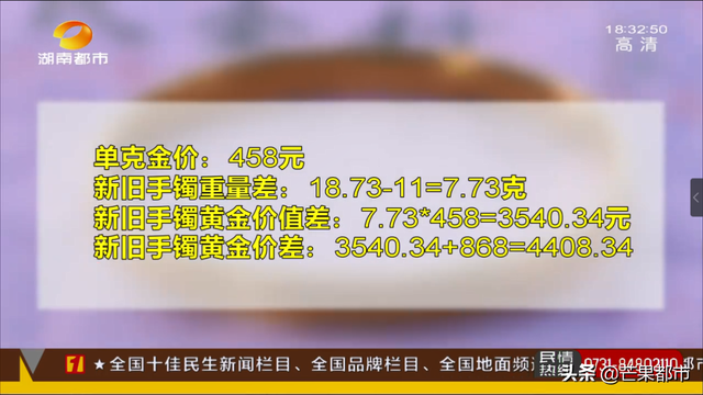 黄金价格今日最新9999,黄金价格今日最新9999周大福-第1张图片-翡翠网