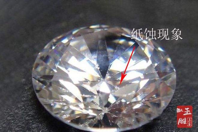 鉴别钻石的最简单方法GlA,鉴别钻石的最简单方法-第1张图片-翡翠网