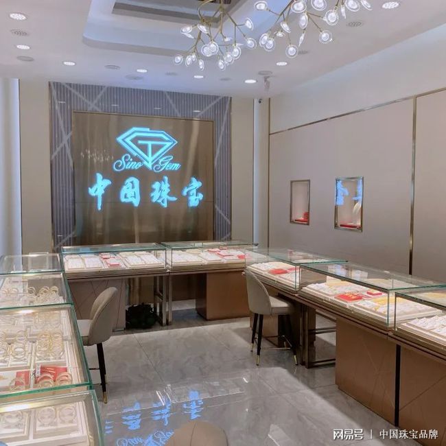 中国珠宝是品牌店吗中国珠宝店是连锁店吗-第1张图片-翡翠网