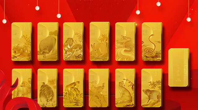 中国银行纸黄金中国银行纸黄金交易时间-第1张图片-翡翠网