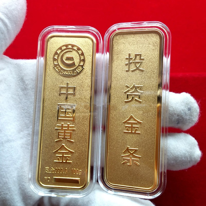 中国黄金实体店回收黄金吗中国黄金的金条哪里回收-第2张图片-翡翠网